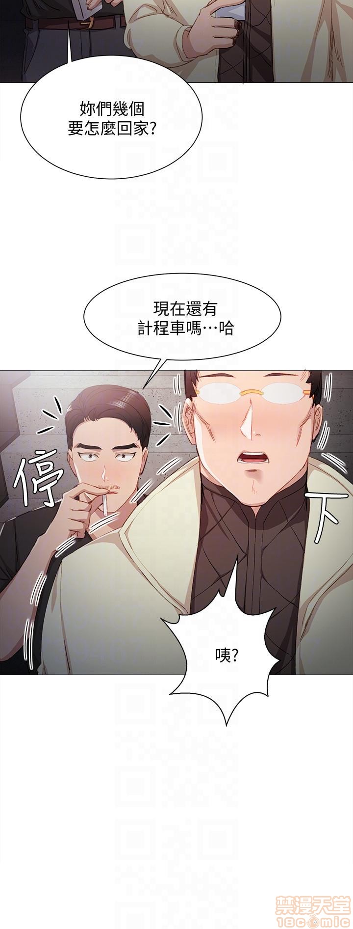 实习老师[h漫]韩漫全集-实习老师-第1話 实习老师 无删减无遮挡章节图片 