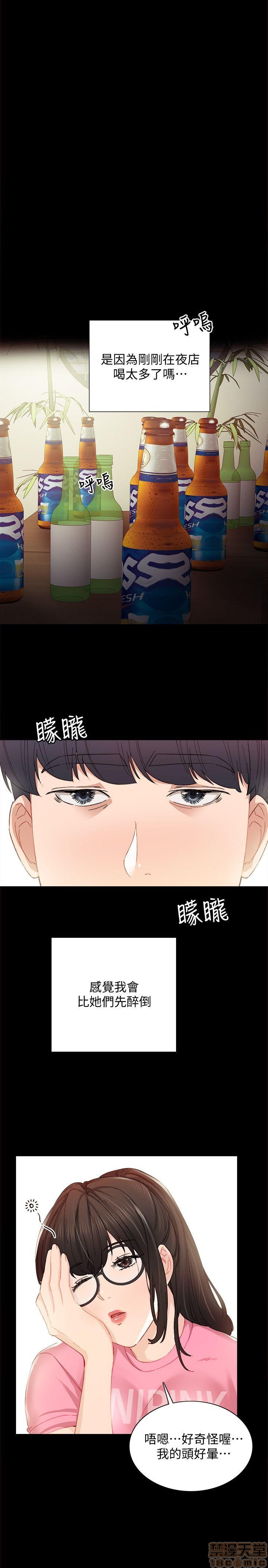 实习老师[h漫]韩漫全集-实习老师-第1話 实习老师 无删减无遮挡章节图片 