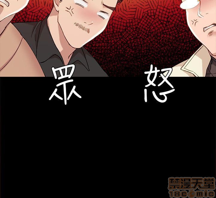 实习老师[h漫]韩漫全集-实习老师-第1話 实习老师 无删减无遮挡章节图片 