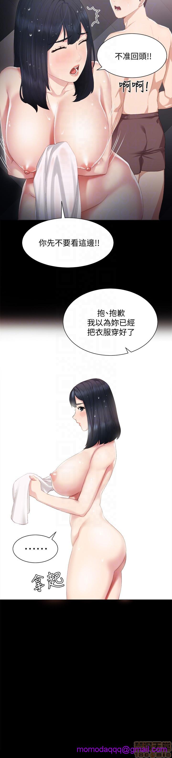 实习老师[h漫]韩漫全集-实习老师-第1話 实习老师 无删减无遮挡章节图片 