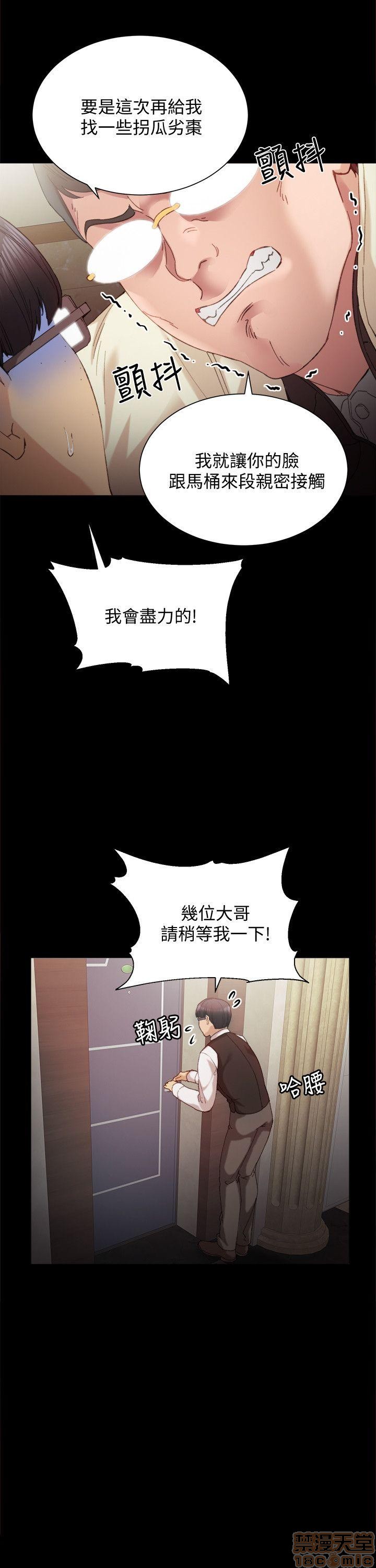 实习老师[h漫]韩漫全集-实习老师-第1話 实习老师 无删减无遮挡章节图片 