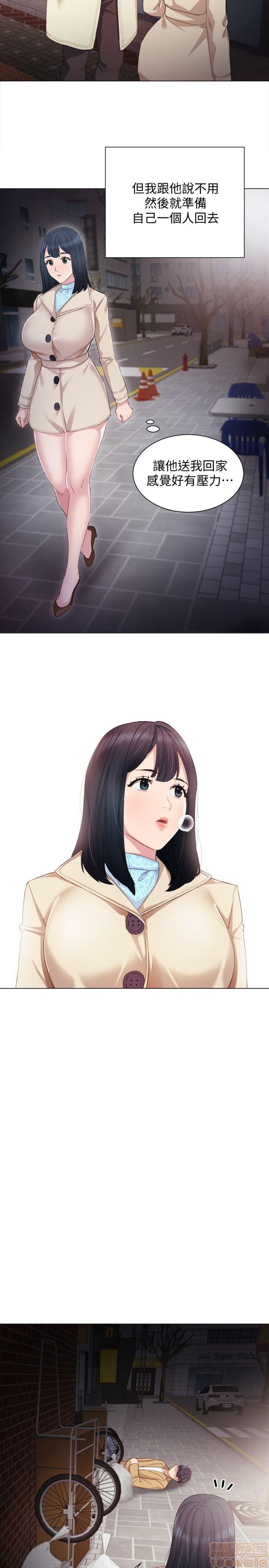 实习老师[h漫]韩漫全集-实习老师-第1話 实习老师 无删减无遮挡章节图片 