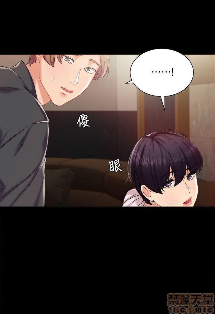 实习老师[h漫]韩漫全集-实习老师-第1話 实习老师 无删减无遮挡章节图片 