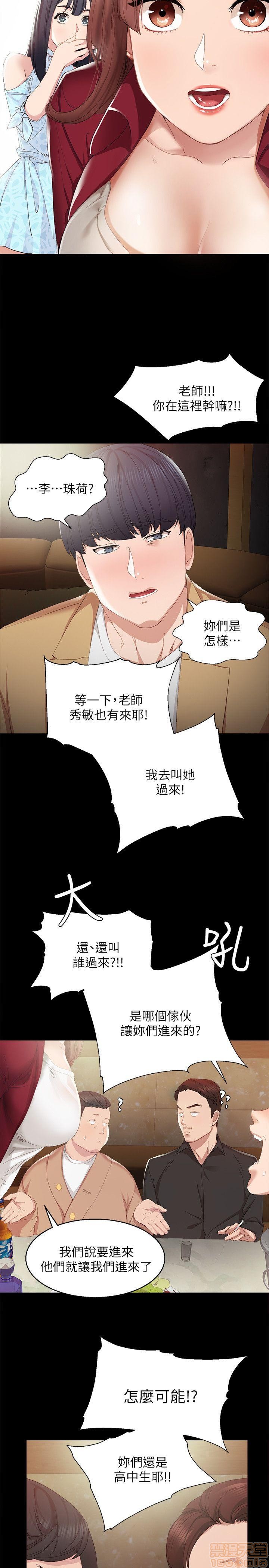 实习老师[h漫]韩漫全集-实习老师-第1話 实习老师 无删减无遮挡章节图片 