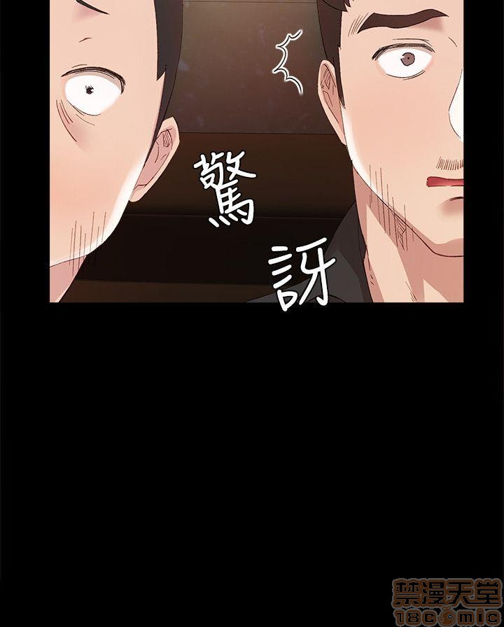实习老师[h漫]韩漫全集-实习老师-第1話 实习老师 无删减无遮挡章节图片 