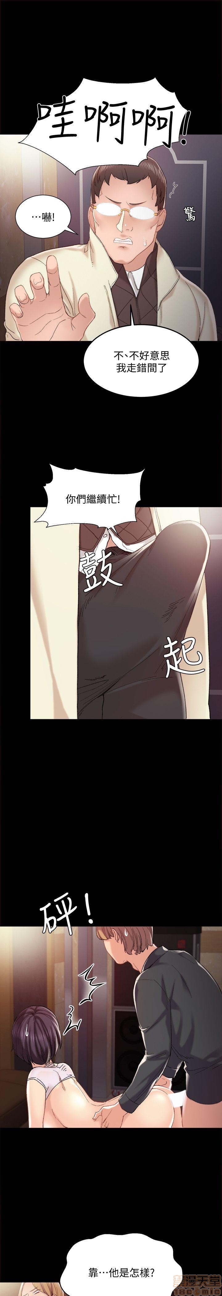 实习老师[h漫]韩漫全集-实习老师-第1話 实习老师 无删减无遮挡章节图片 