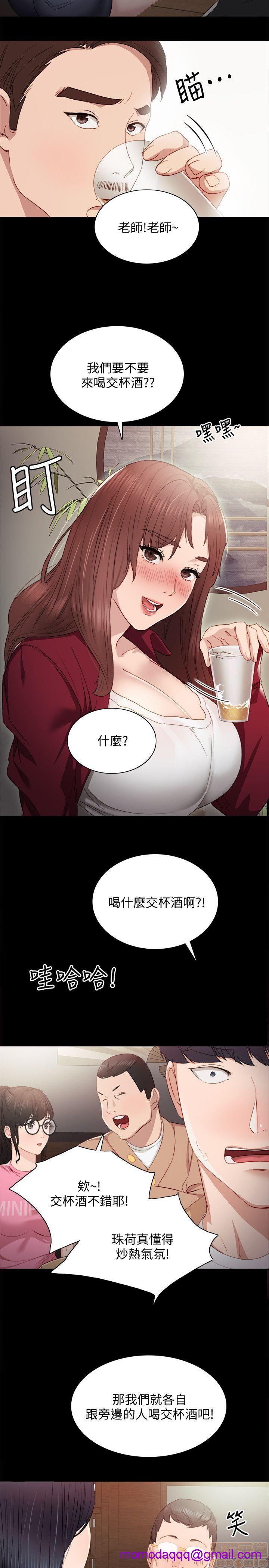 实习老师[h漫]韩漫全集-实习老师-第1話 实习老师 无删减无遮挡章节图片 