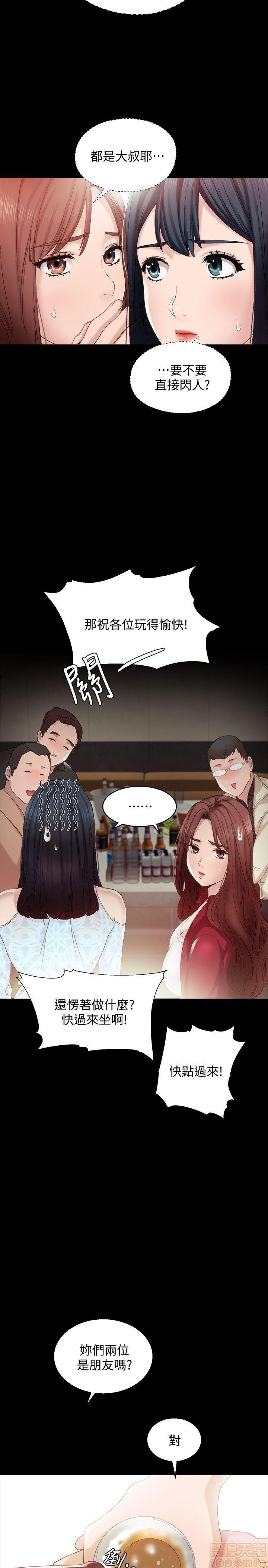 实习老师[h漫]韩漫全集-实习老师-第1話 实习老师 无删减无遮挡章节图片 