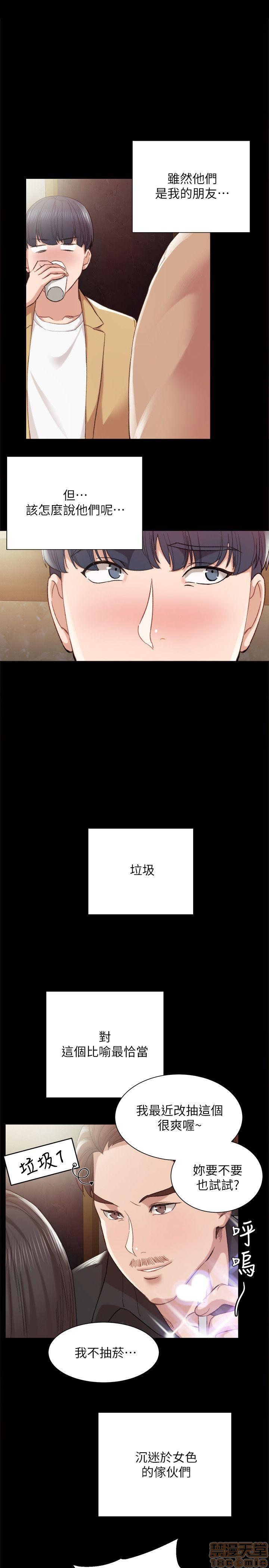 实习老师[h漫]韩漫全集-实习老师-第1話 实习老师 无删减无遮挡章节图片 