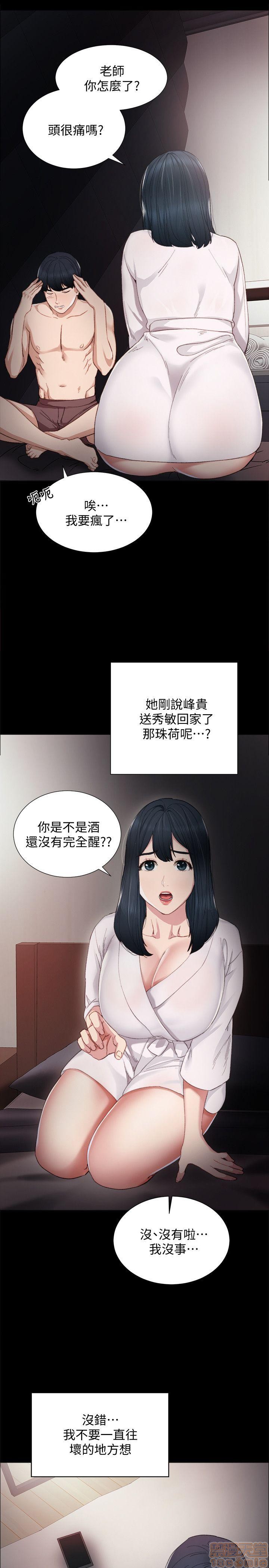 实习老师[h漫]韩漫全集-实习老师-第1話 实习老师 无删减无遮挡章节图片 
