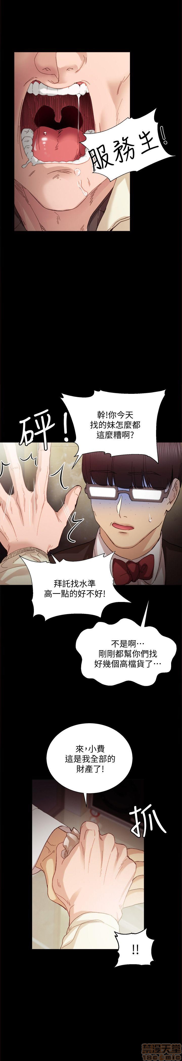 实习老师[h漫]韩漫全集-实习老师-第1話 实习老师 无删减无遮挡章节图片 