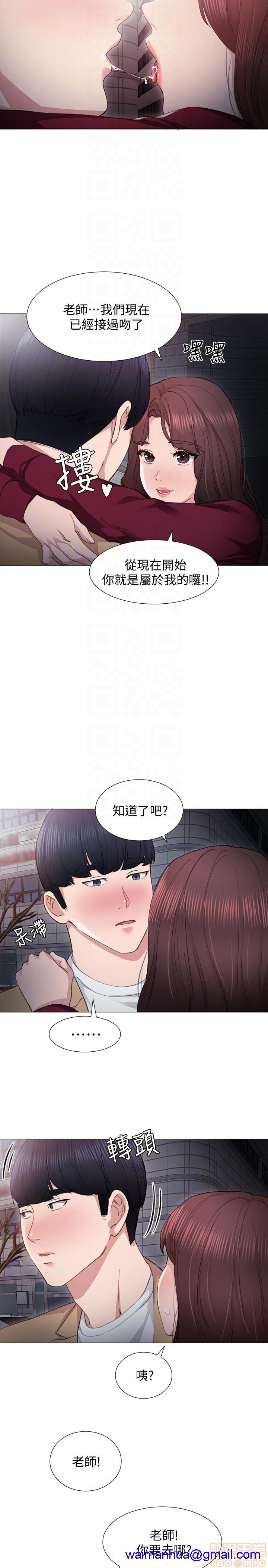 实习老师[h漫]韩漫全集-实习老师-第1話 实习老师 无删减无遮挡章节图片 