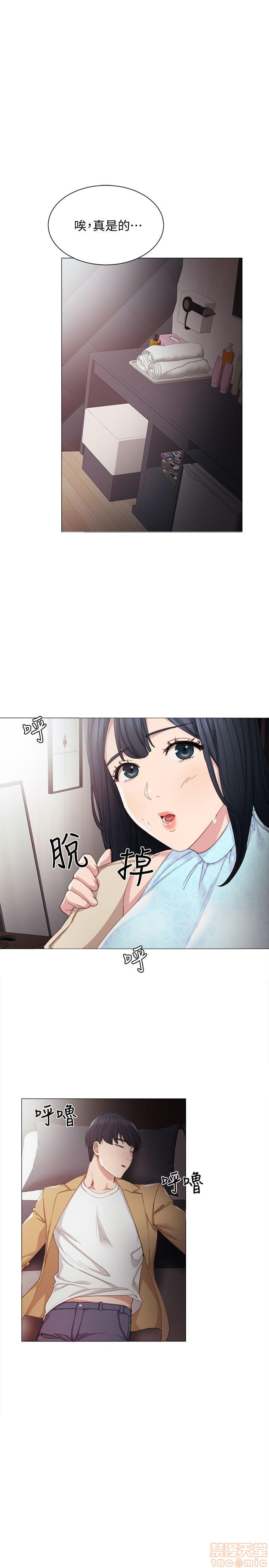 实习老师[h漫]韩漫全集-实习老师-第1話 实习老师 无删减无遮挡章节图片 