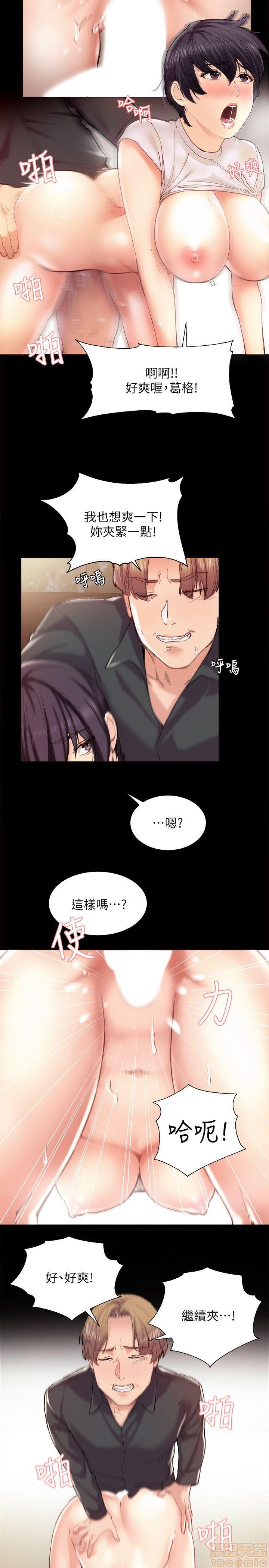 实习老师[h漫]韩漫全集-实习老师-第1話 实习老师 无删减无遮挡章节图片 