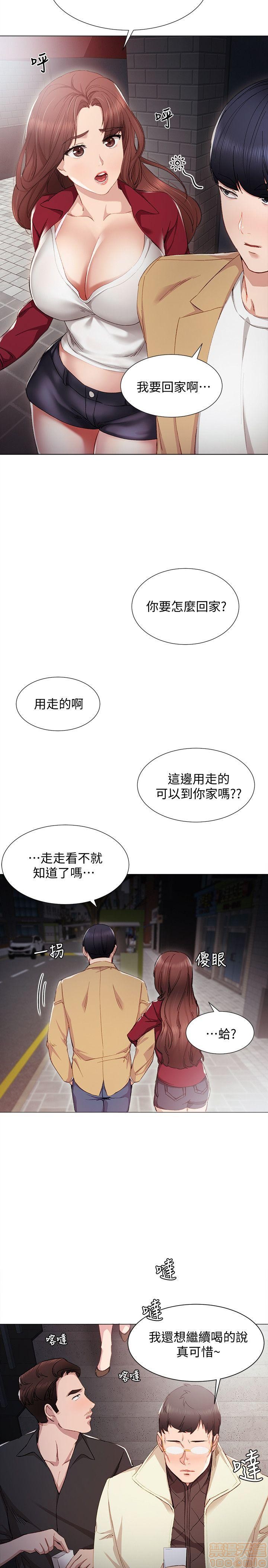 实习老师[h漫]韩漫全集-实习老师-第1話 实习老师 无删减无遮挡章节图片 