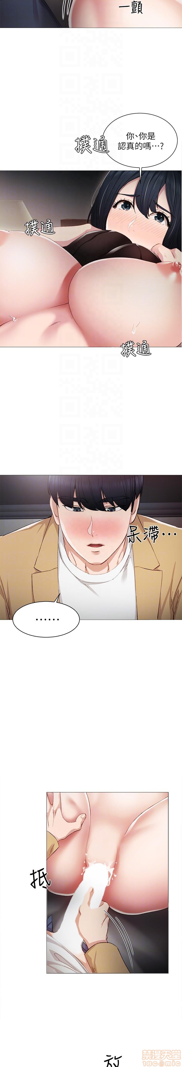 实习老师[h漫]韩漫全集-实习老师-第1話 实习老师 无删减无遮挡章节图片 
