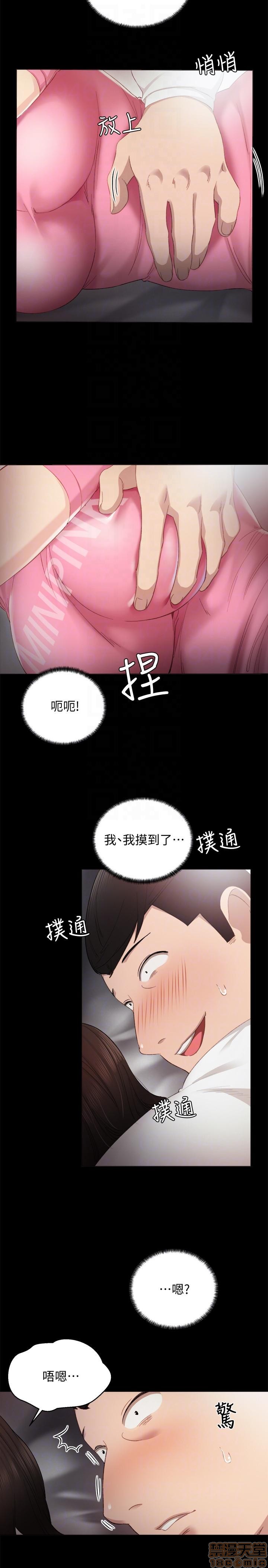 实习老师[h漫]韩漫全集-实习老师-第2話 6 无删减无遮挡章节图片 