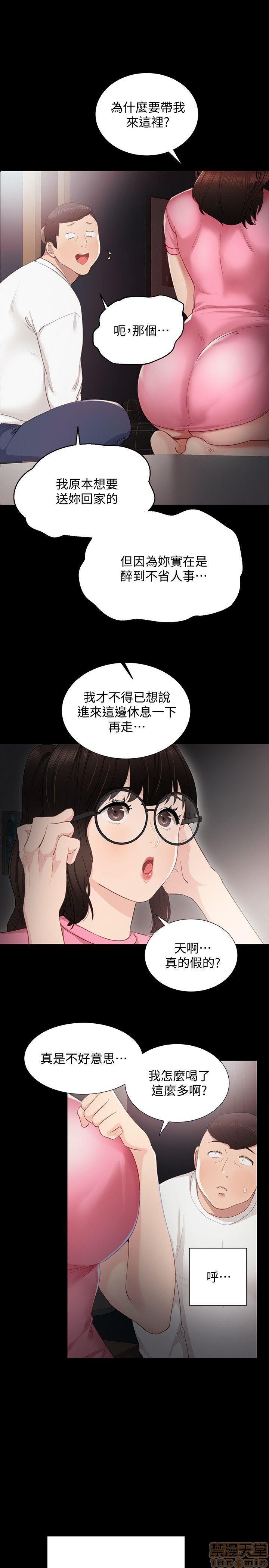 实习老师[h漫]韩漫全集-实习老师-第2話 6 无删减无遮挡章节图片 
