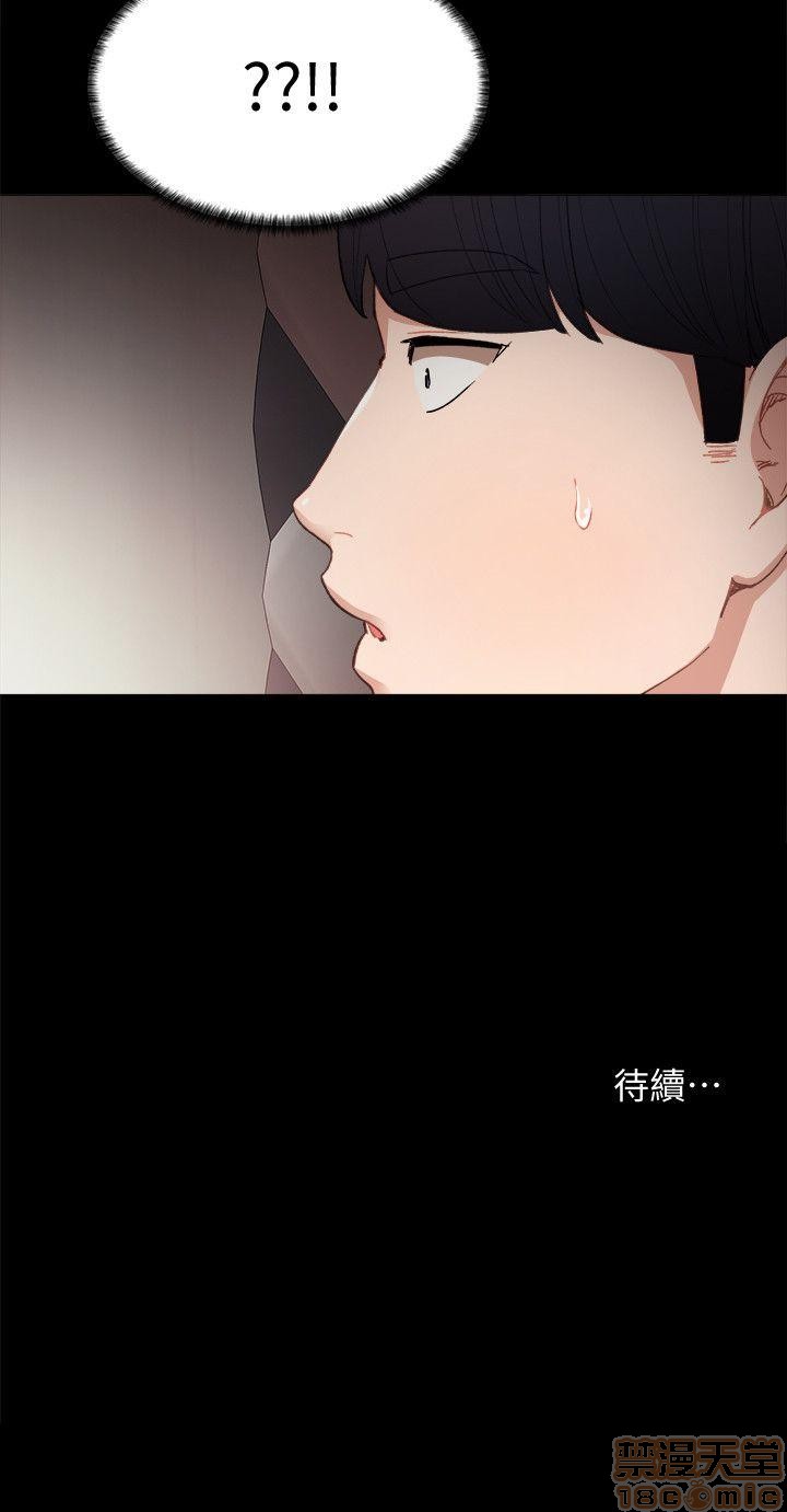 实习老师[h漫]韩漫全集-实习老师-第2話 6 无删减无遮挡章节图片 