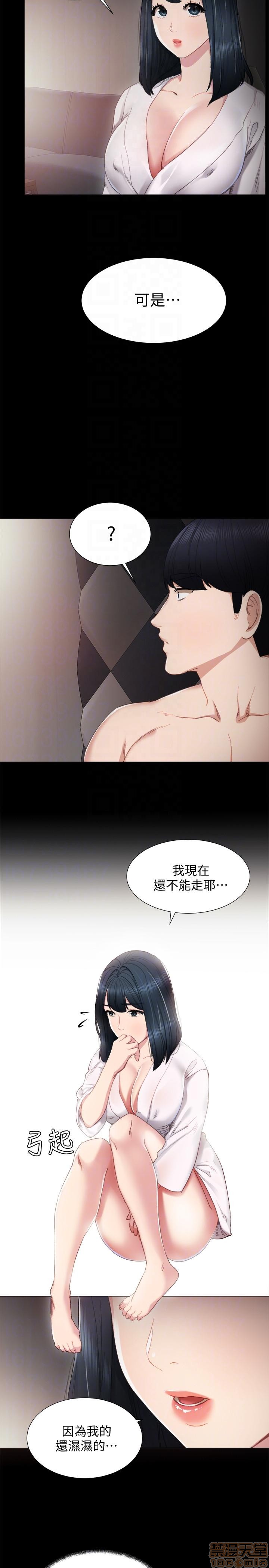 实习老师[h漫]韩漫全集-实习老师-第2話 6 无删减无遮挡章节图片 
