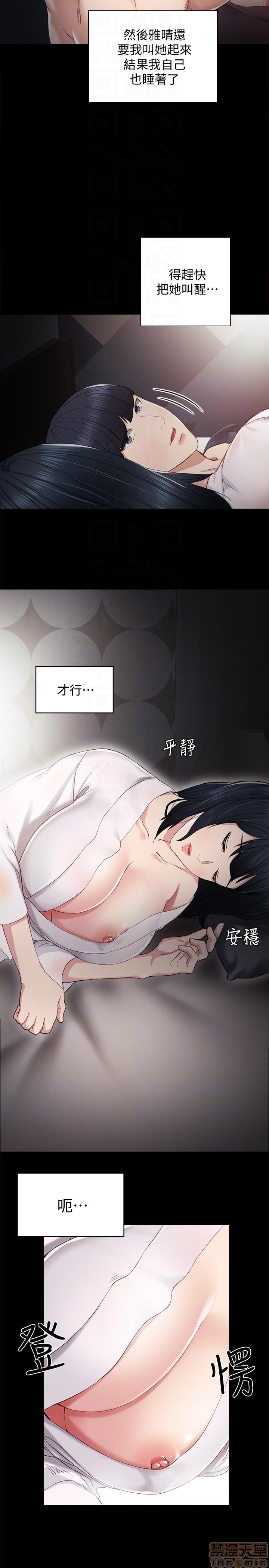 实习老师[h漫]韩漫全集-实习老师-第3話 7 无删减无遮挡章节图片 