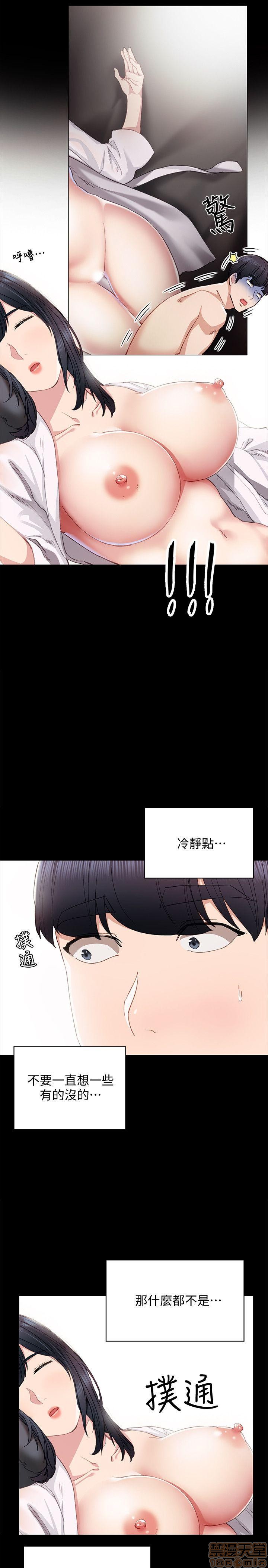 实习老师[h漫]韩漫全集-实习老师-第3話 7 无删减无遮挡章节图片 