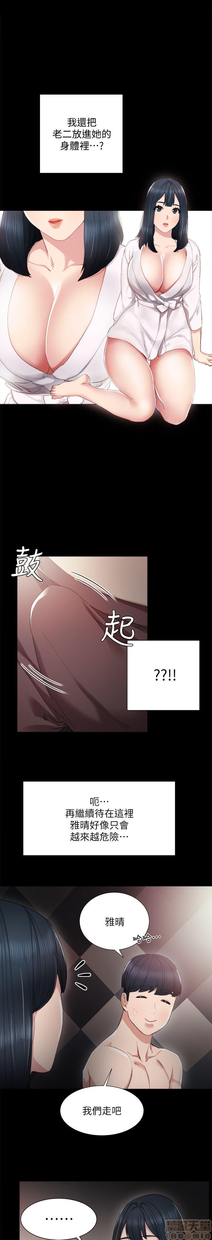 实习老师[h漫]韩漫全集-实习老师-第3話 7 无删减无遮挡章节图片 