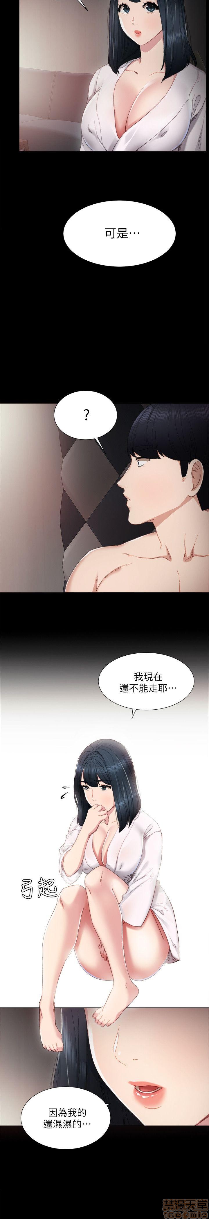 实习老师[h漫]韩漫全集-实习老师-第3話 7 无删减无遮挡章节图片 
