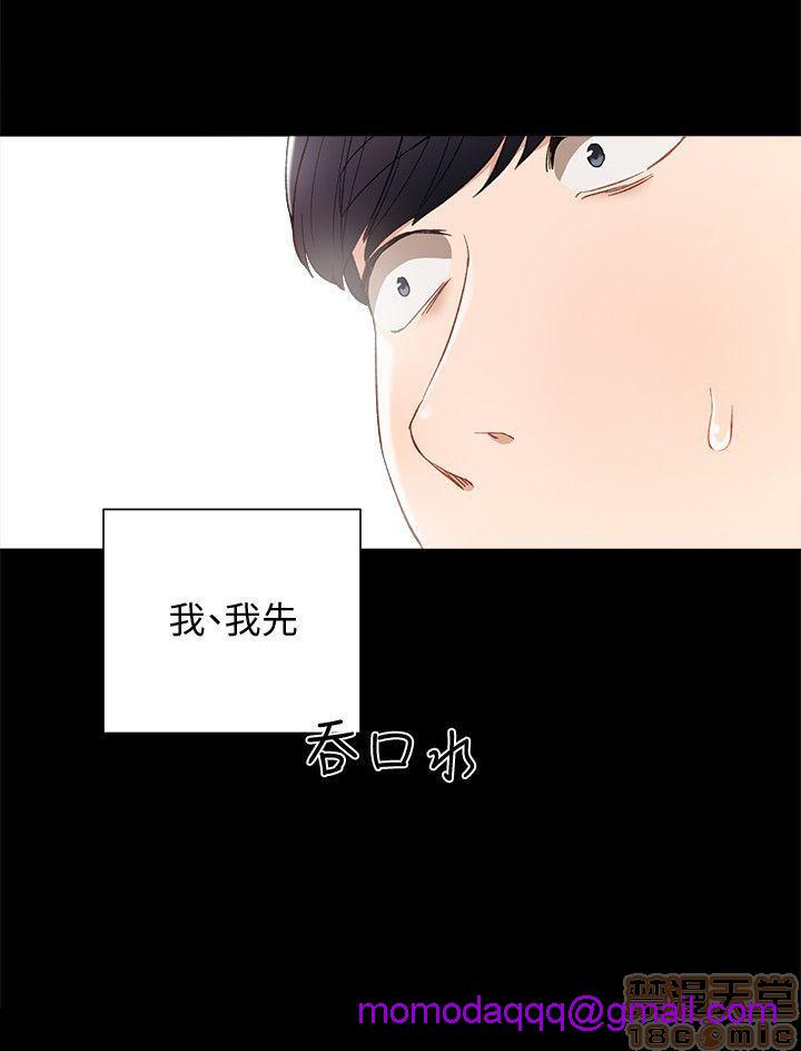 实习老师[h漫]韩漫全集-实习老师-第3話 7 无删减无遮挡章节图片 