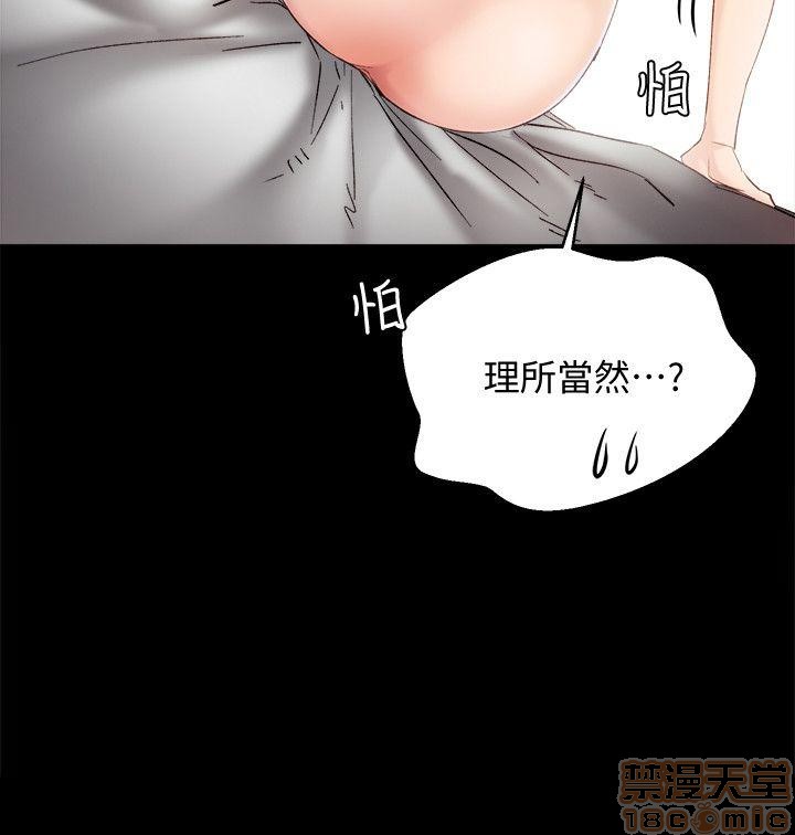 实习老师[h漫]韩漫全集-实习老师-第3話 7 无删减无遮挡章节图片 