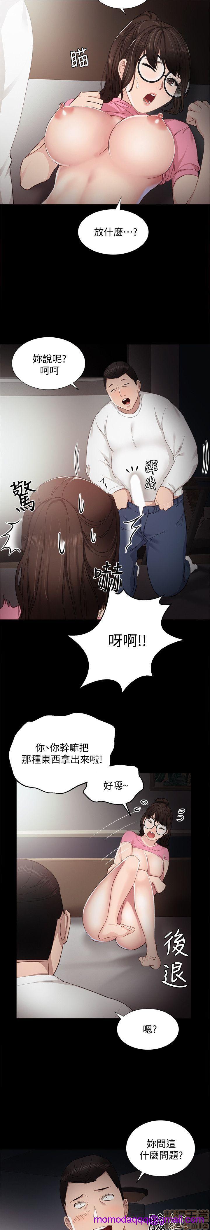 实习老师[h漫]韩漫全集-实习老师-第3話 7 无删减无遮挡章节图片 