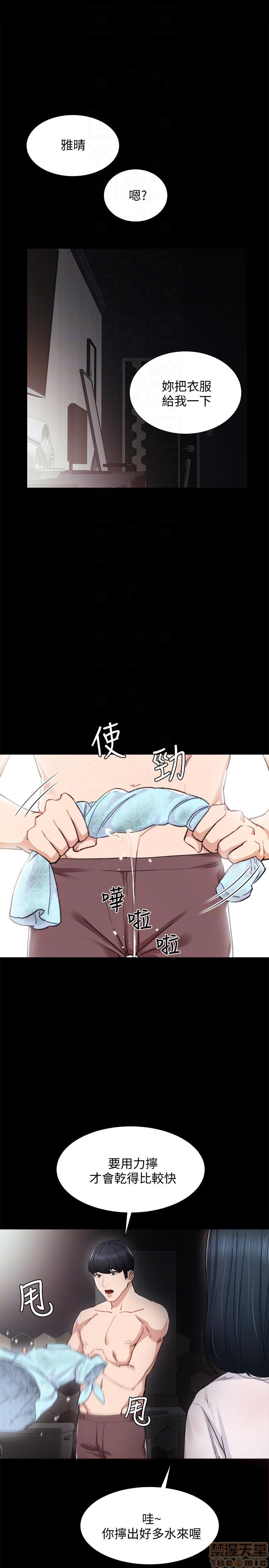 实习老师[h漫]韩漫全集-实习老师-第3話 7 无删减无遮挡章节图片 