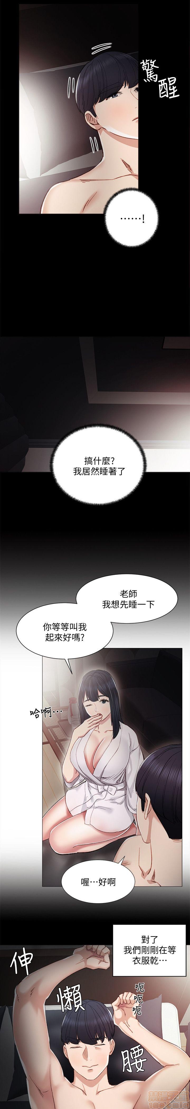 实习老师[h漫]韩漫全集-实习老师-第3話 7 无删减无遮挡章节图片 