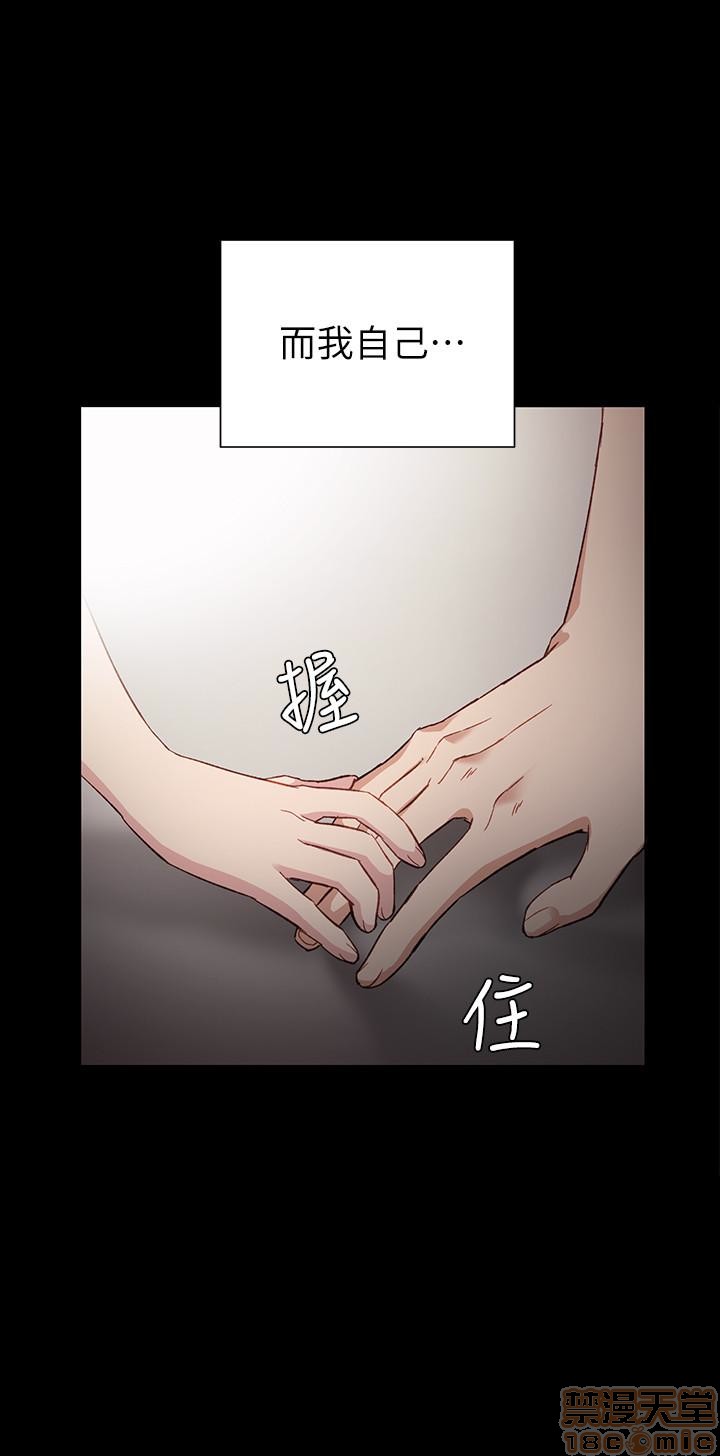 实习老师[h漫]韩漫全集-实习老师-第4話 8 无删减无遮挡章节图片 