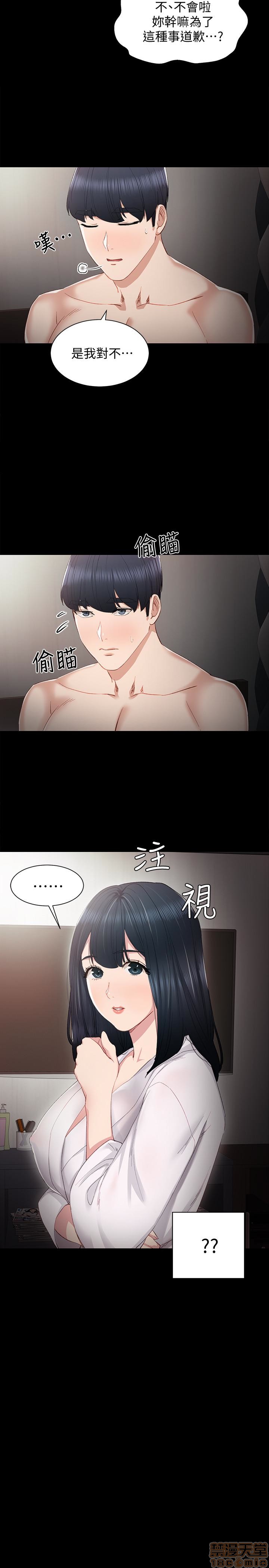实习老师[h漫]韩漫全集-实习老师-第4話 8 无删减无遮挡章节图片 