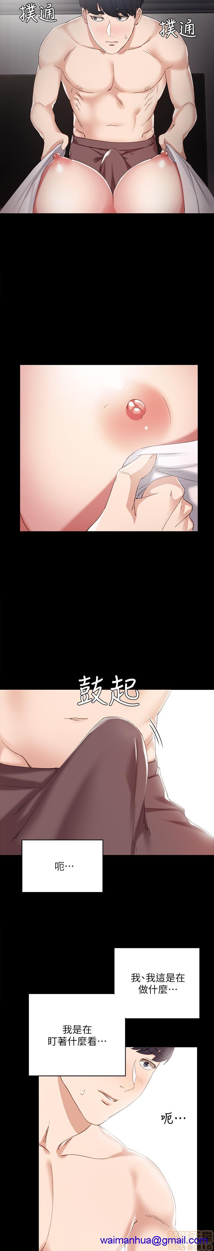 实习老师[h漫]韩漫全集-实习老师-第4話 8 无删减无遮挡章节图片 