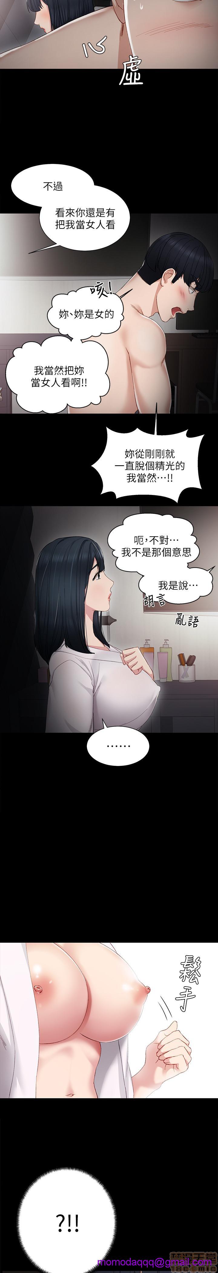 实习老师[h漫]韩漫全集-实习老师-第4話 8 无删减无遮挡章节图片 