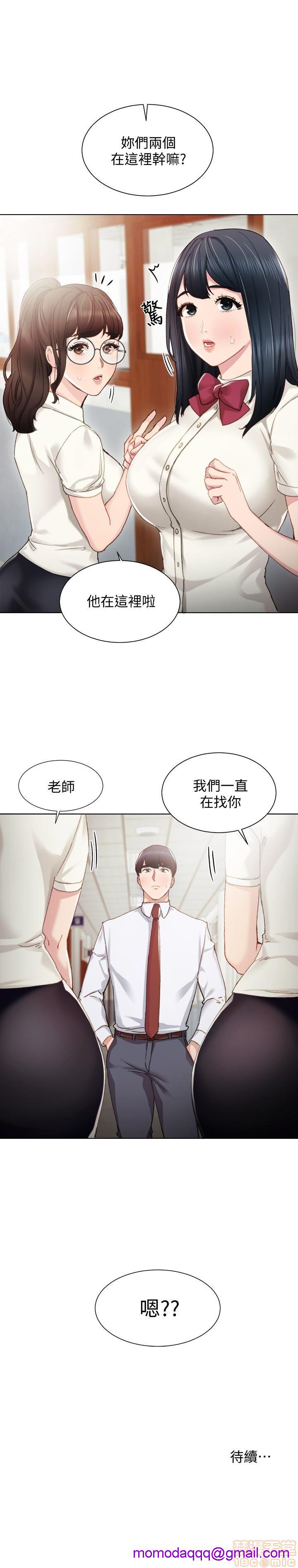 实习老师[h漫]韩漫全集-实习老师-第5話 9 无删减无遮挡章节图片 