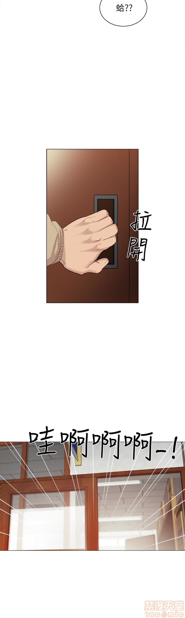 实习老师[h漫]韩漫全集-实习老师-第5話 9 无删减无遮挡章节图片 