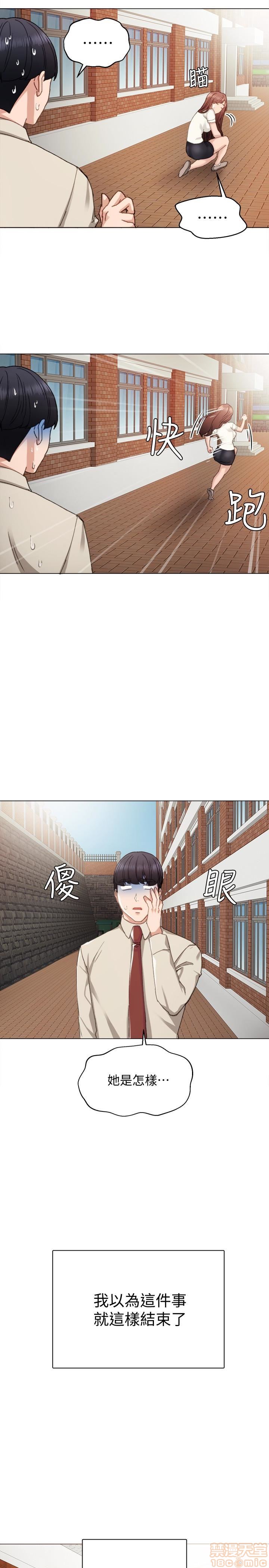 实习老师[h漫]韩漫全集-实习老师-第5話 9 无删减无遮挡章节图片 
