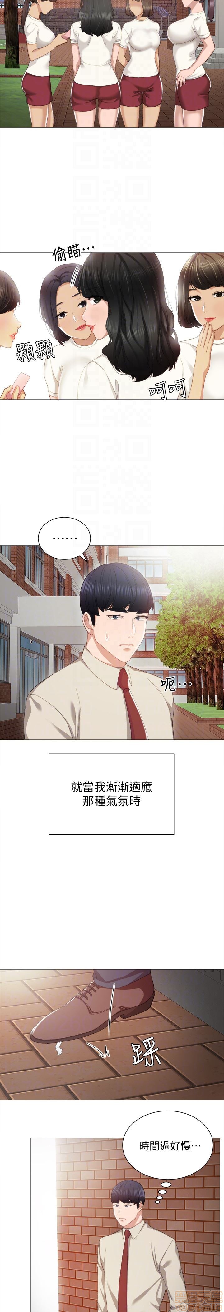 实习老师[h漫]韩漫全集-实习老师-第5話 9 无删减无遮挡章节图片 
