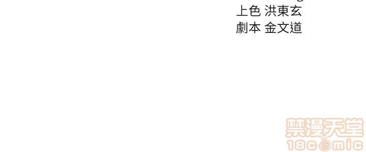 实习老师[h漫]韩漫全集-实习老师-第6話 10 无删减无遮挡章节图片 