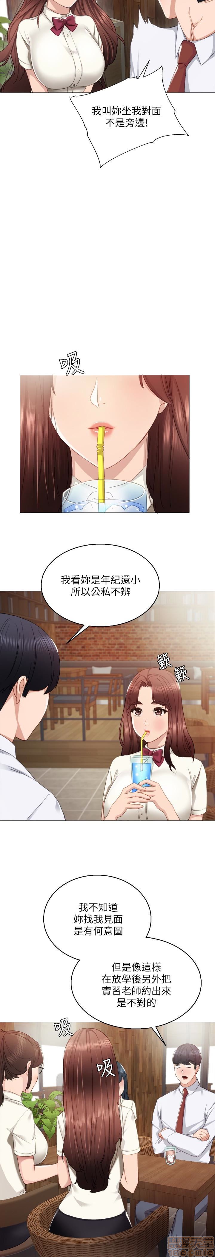 实习老师[h漫]韩漫全集-实习老师-第6話 10 无删减无遮挡章节图片 