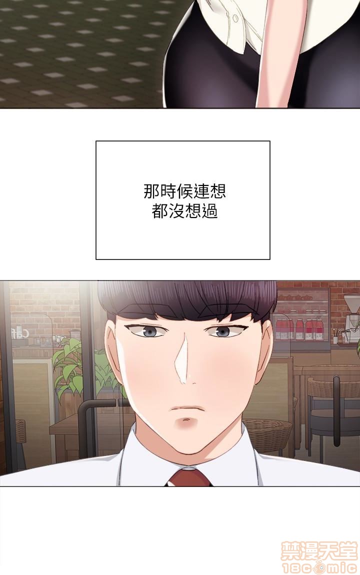 实习老师[h漫]韩漫全集-实习老师-第6話 10 无删减无遮挡章节图片 