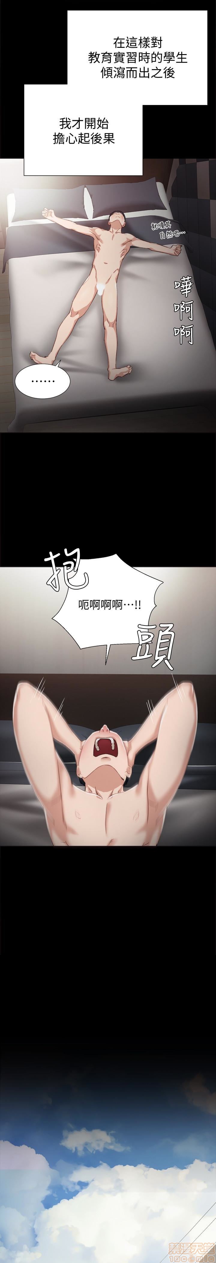 实习老师[h漫]韩漫全集-实习老师-第7話 11 无删减无遮挡章节图片 