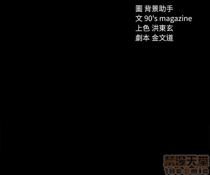 实习老师[h漫]韩漫全集-实习老师-第8話 12 无删减无遮挡章节图片 