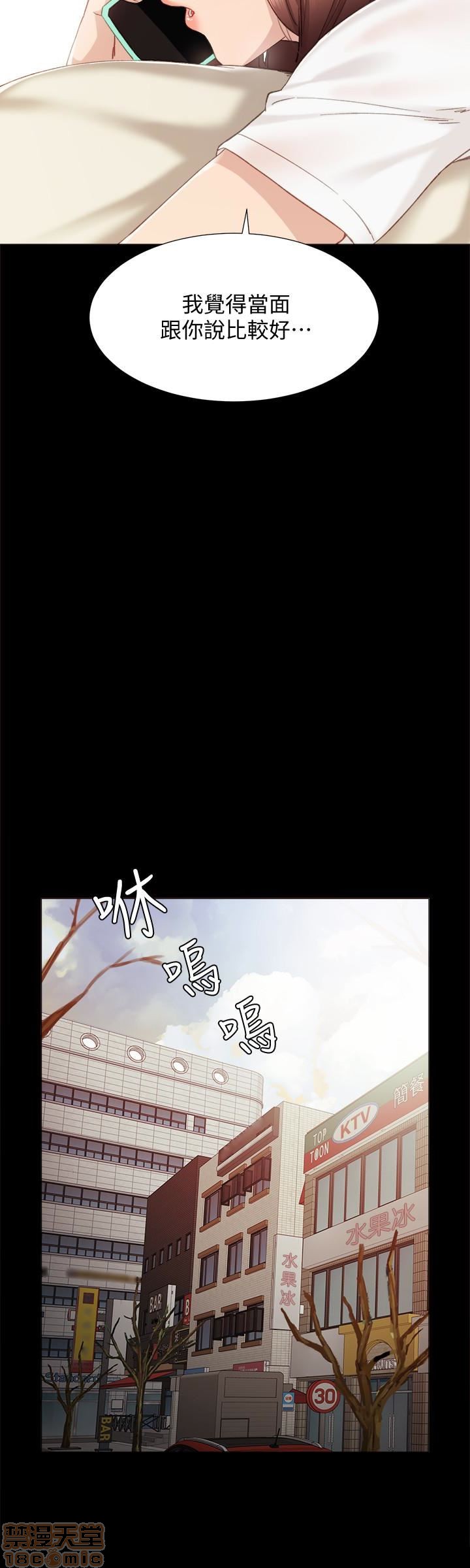 实习老师[h漫]韩漫全集-实习老师-第8話 12 无删减无遮挡章节图片 