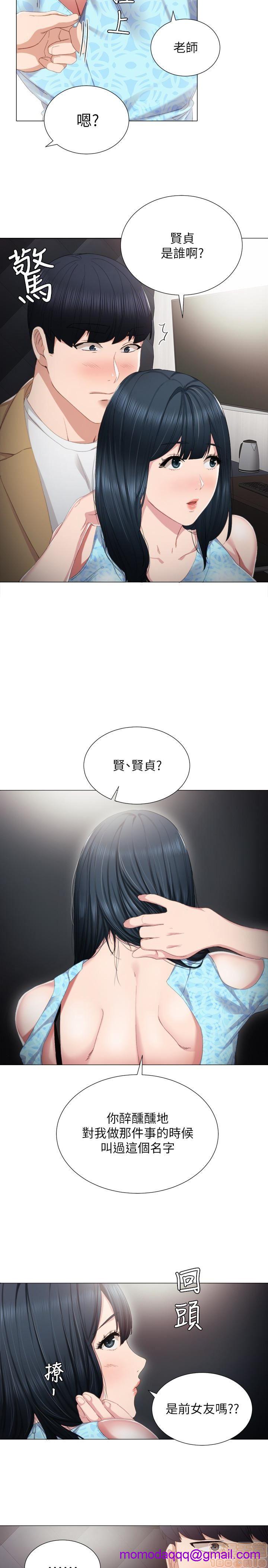 实习老师[h漫]韩漫全集-实习老师-第8話 12 无删减无遮挡章节图片 