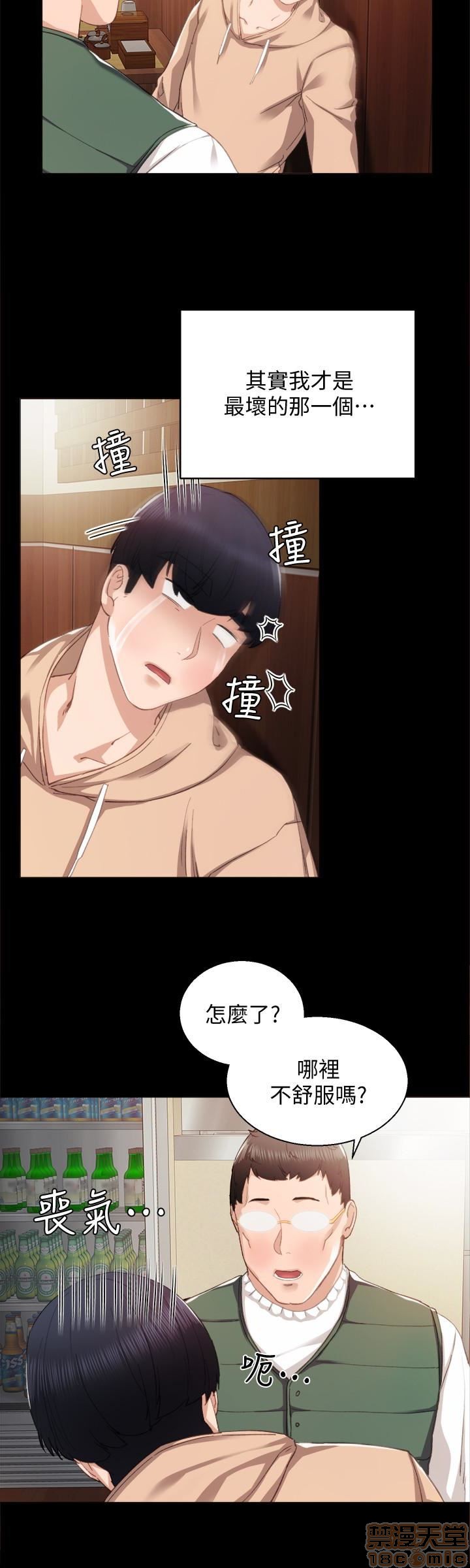 实习老师[h漫]韩漫全集-实习老师-第8話 12 无删减无遮挡章节图片 