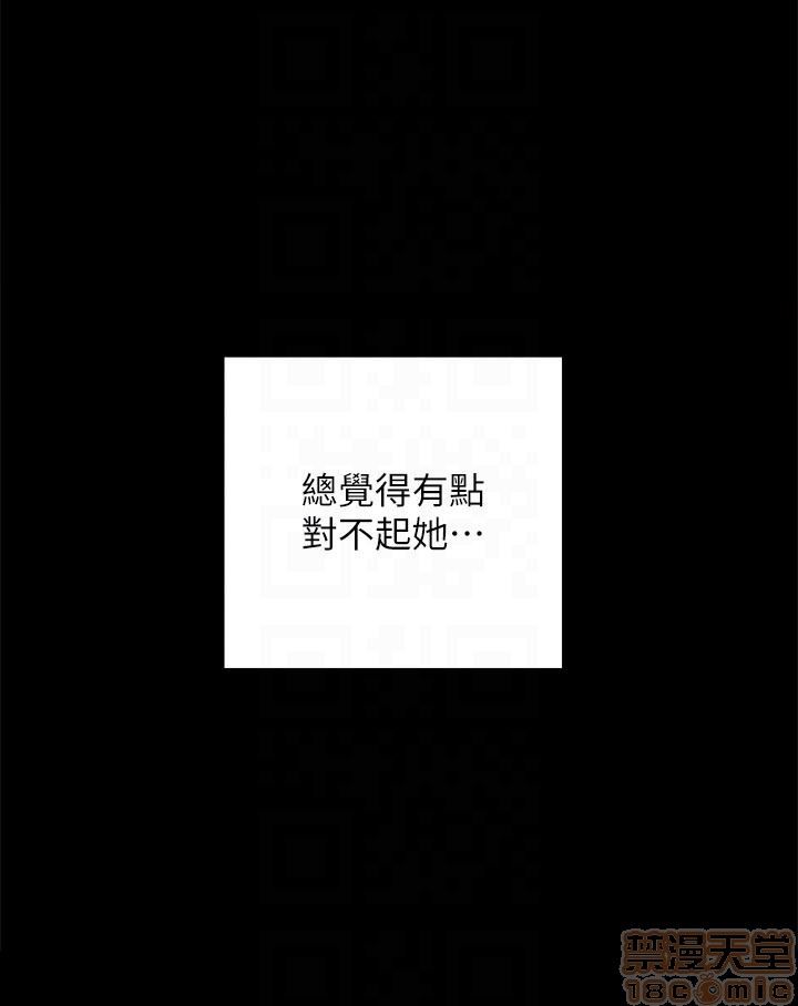 实习老师[h漫]韩漫全集-实习老师-第9話 13 无删减无遮挡章节图片 